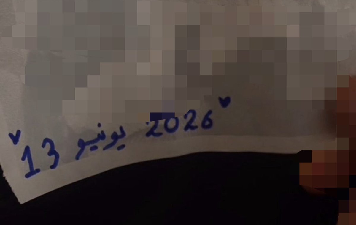 e_ioun's tweet photo. صورتك معي أعدها أجمل ذكرى 
أخبيها بقلبي عن عيون الملا - https://t.co/eg0tLwYYUS