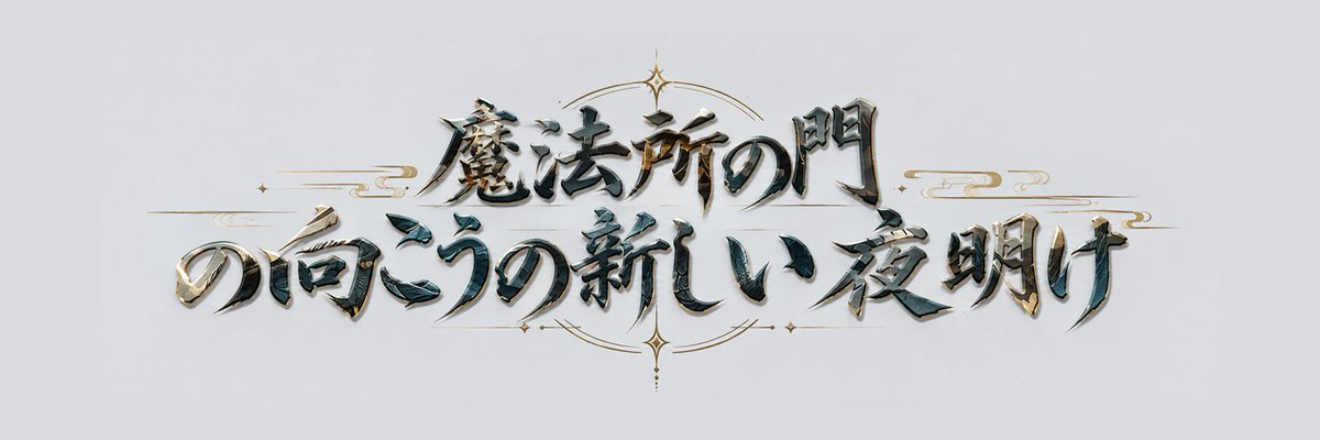 ryozanei's tweet photo. https://t.co/lFtTBr948C
