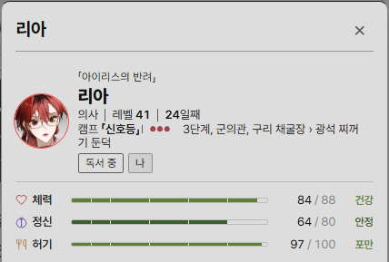 MO521S2's tweet photo. #생존일지 #솔라스
생존일지 엄청 열심히 하고 있고~ 솔라스 친구들 너무 너무 좋아해서 친구하고 싶어요 ^///^
같은 대륙 분들이라면 무작정 팔로주셔도 OK... https://t.co/OKo3HCJnlz