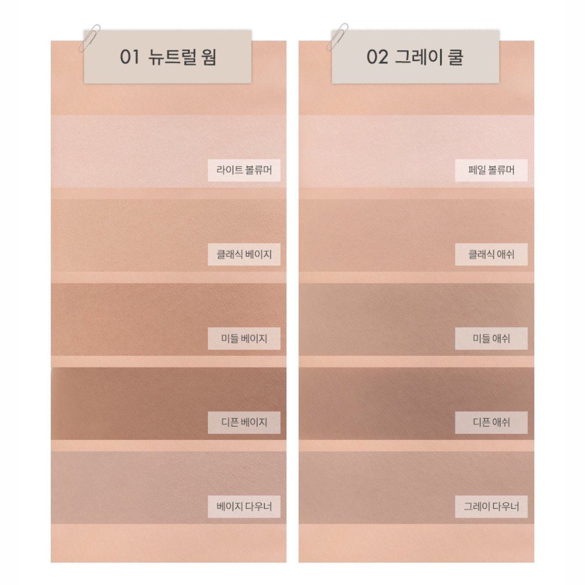 pre_yellowheart's tweet photo. ˖° rom&amp;nd ㅡ better than contour
2 colors🩷🩵✨แถม mini brush 3 ชิ้น

ลด 46% 590฿ (✈️)
✩ มัดจำ 295฿ , 🚎* free ems ꒱

#พรีออเดอร์เกาหลี #พรีเกา #พรีเกาหลี
#เครื่องสำอางเกาหลี #เครื่องสำอางเกา https://t.co/FGzR2RPgGi