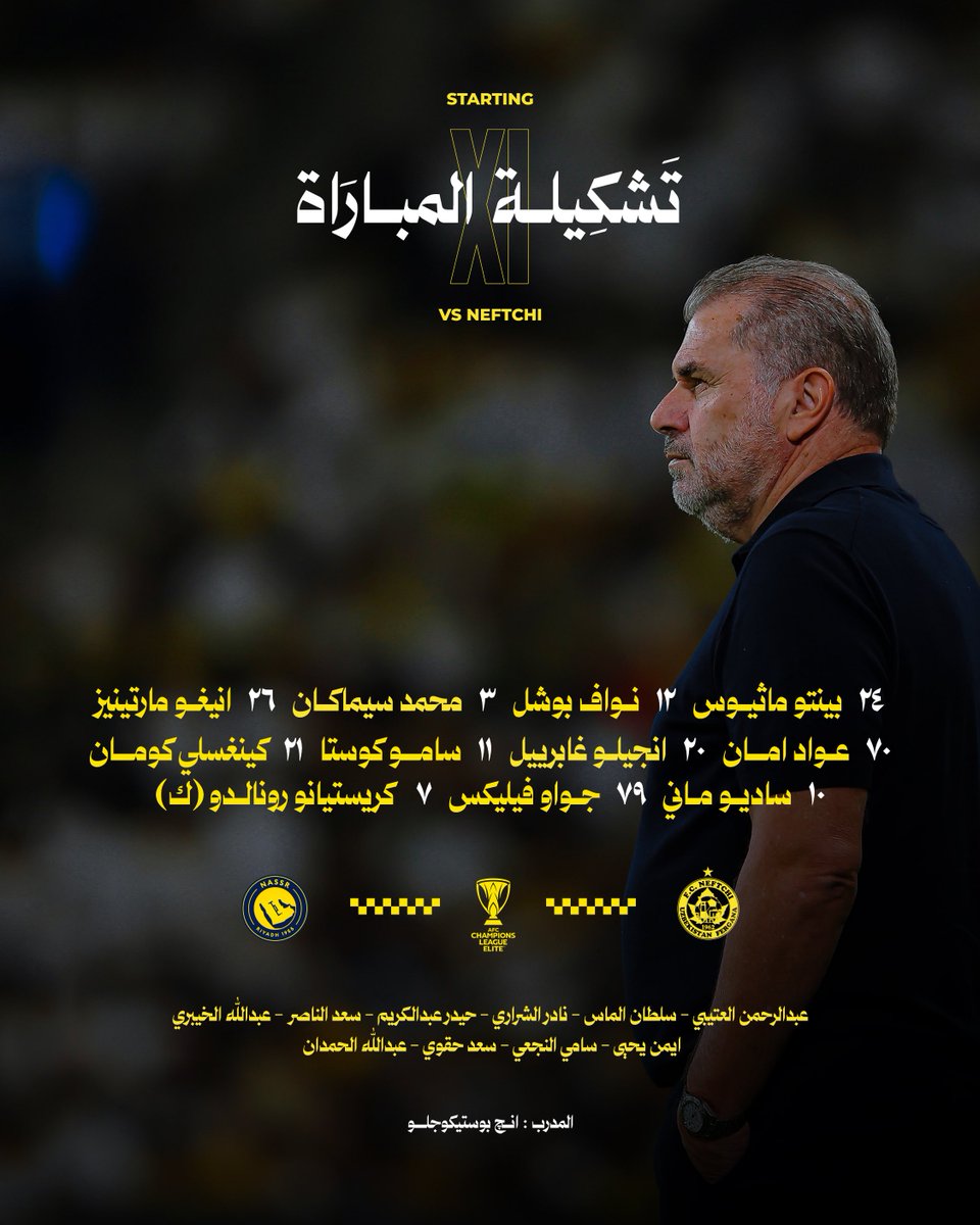 AlNassrFC's tweet photo. نُقـدم لكم قائمة الفريق الرسميـة للمباراة 📋
دعواتنا لنجومنا بالتوفيق بإذن الله 💛
#النصر_نيفيتشي https://t.co/NyGhyuXNgT