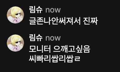 so0suu's tweet photo. 엑스콜 하다 정병이 찾아 온 림수띠니 ㅠ.ㅠ https://t.co/9Xvig93wVP