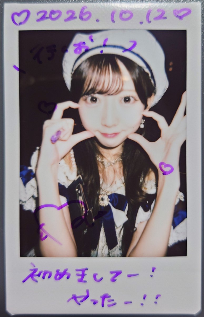 923RTLove's tweet photo. #ストプレ #羽月あい さん

行「新衣装、しゃがんだ時レースのヒラヒラ踏んじゃいそうじゃない？」
羽「そうなの！だからあれ〇〇すると思う」
（書いて良いか分かんないから伏せ字）
行「あとめっちゃ顔小さっ！目でっかっ！」
羽「良いDNA貰っちゃったw親に感謝♥」

テンション高めで元気でました☺️ https://t.co/2DlRcIspY9