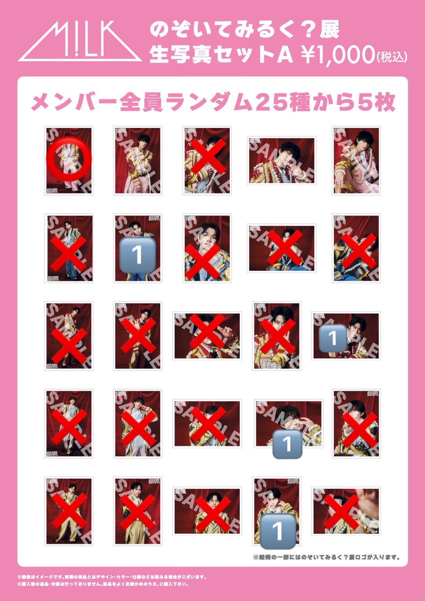 jnt__osrmr's tweet photo. @torihiki__83_ 初めまして、検索より失礼いたします。
画像お借りしまして、⭕️印のA左端佐野↔︎B吉田の交換は可能でしょうか。
ご検討のほどよろしくお願いいたします。 https://t.co/Llt8lZtqSx
