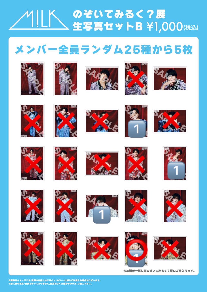 jnt__osrmr's tweet photo. @torihiki__83_ 初めまして、検索より失礼いたします。
画像お借りしまして、⭕️印のA左端佐野↔︎B吉田の交換は可能でしょうか。
ご検討のほどよろしくお願いいたします。 https://t.co/Llt8lZtqSx