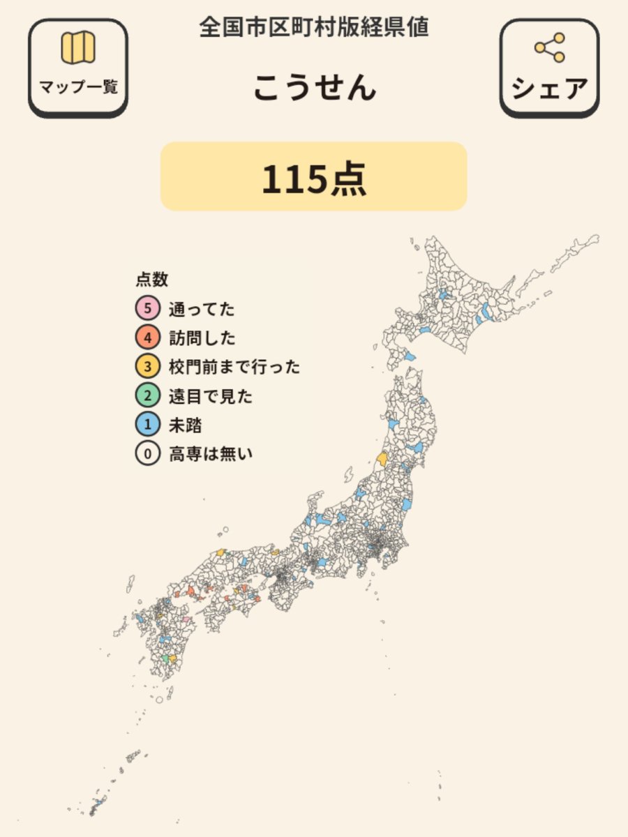 musenbu1010's tweet photo. 全国の高専61キャンパス（※）を経県値市町村板でまとめてみた

※国際高専は金沢キャンパスを代表扱い https://t.co/xH1az2anwB