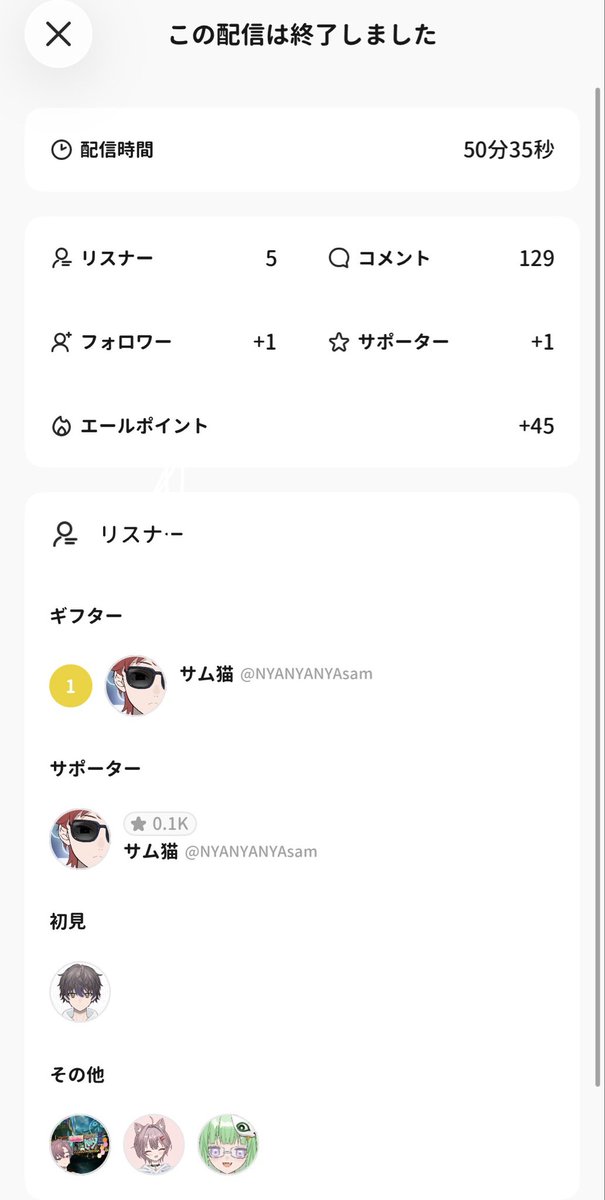 otogiri__ren's tweet photo. かんっぜんにノルマ忘れててつけた配信だったんですけど、来てくれてありがとうございました！！！

そして！枠内で！100フォロワー達成です！！！
仲良くしてくれる方、枠に来てお話してくれる方、いつも本当にありがとうございます！！！

これからもよろしくお願いします！！！ https://t.co/6lcaeRecmP