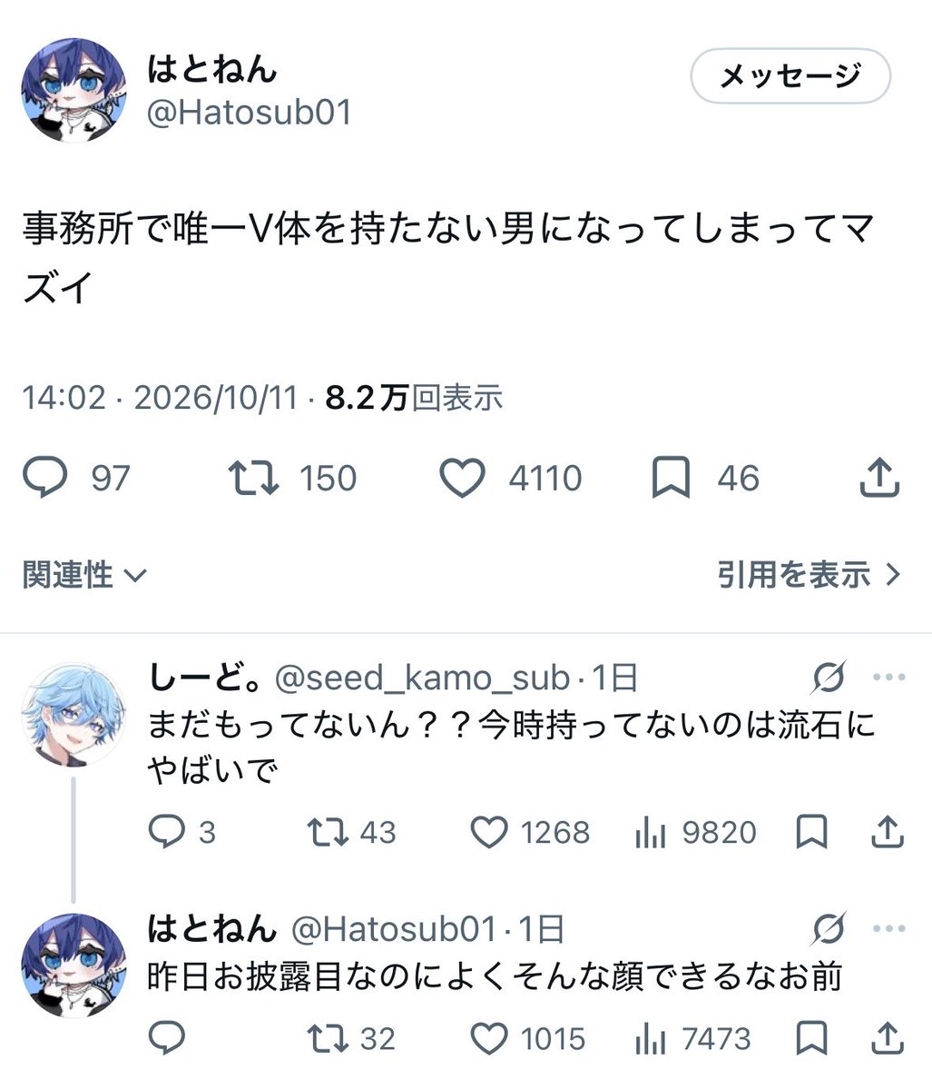 orenji__mikan's tweet photo. この流れほんとに好きすぎる https://t.co/sP8IOhWxaT