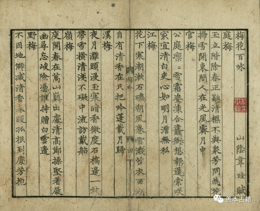 buvikunukomi's tweet photo. [今日、書道展で見た古い写本の文字に、「赜」「匀」「料」「诵」「曝」の漢字が発見された！]， https://t.co/T0r1fv2npJ