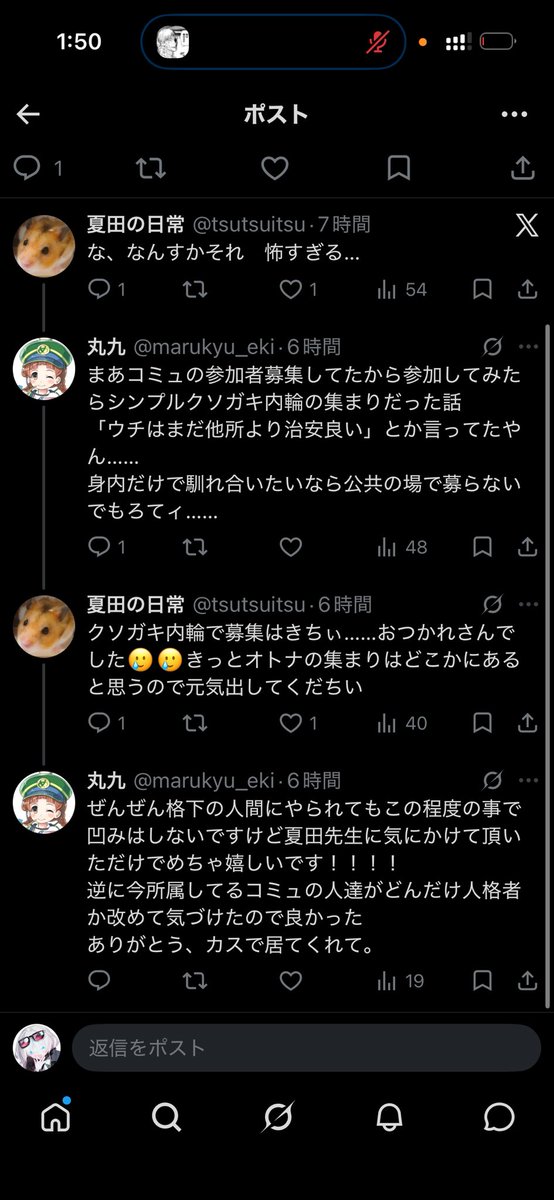 nonononono_sv's tweet photo. 10人以上からクレーム来てるのにこの言い方なの何も気づいてなさそうで草
君の領域展開強すぎて君入っただけで通話から8人ぐらい消えてたけど気づいてない感じなのかな
そういうとこだと思います。
ちなみにうちのサーバーではこれを機にご意見クレーム用の箱を用意しました https://t.co/iOU2RNzQaB