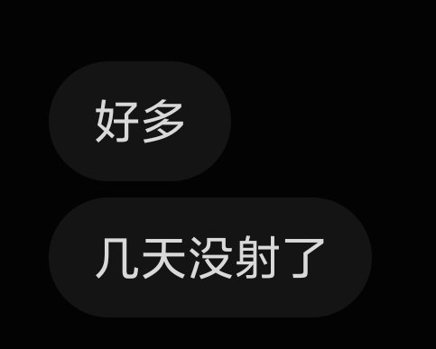 jacket0090's tweet photo. 有想当爸爸飞机杯的小狗吗，大屏，直接私信哦，主页有返图 https://t.co/ftFMChmaWA
