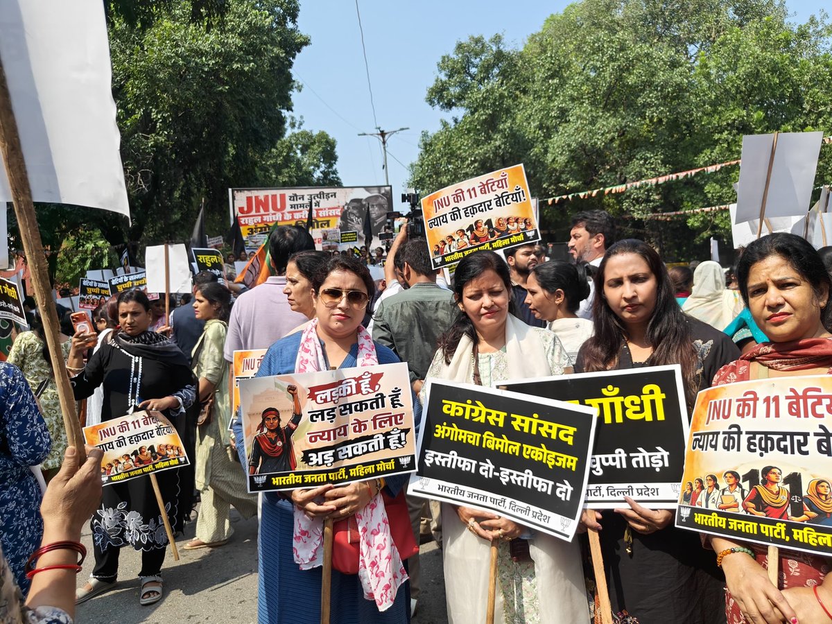 swatipriya865's tweet photo. #JNU यौन उत्पीड़न मामले में राहुल गांधी के करीबी सांसद अंगोमचा बिमोल के निष्कासन को लेकर महिला मोर्चा का विशाल विरोध प्रदर्शन!  

#SexForMarks  #MarksForMeritNotHarassment #CongressChuppiTodo #CongressKaHaathAaropiKeSaath https://t.co/8NHL71BN5c