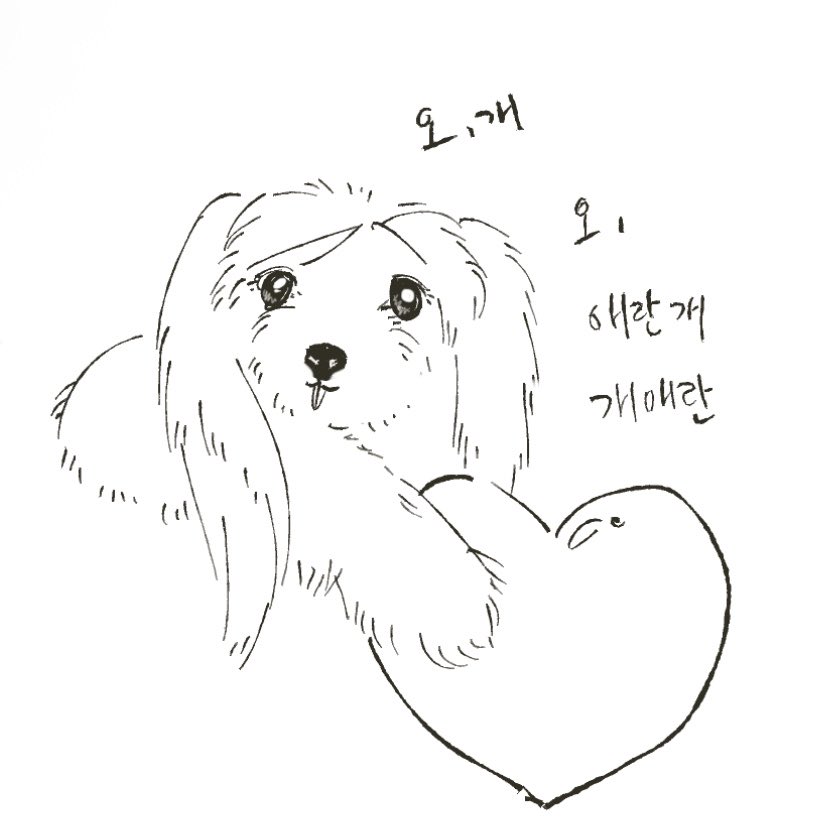 haagaee's tweet photo. 개애란 https://t.co/ZPn2PHTMnF