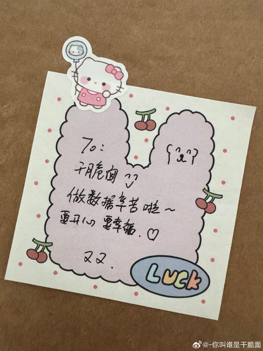 ryanj900's tweet photo. [没脊弥]って字を混ぜ込んだ面白い言葉を作ってみた！気になる人は調べてみてね https://t.co/SHgBfVA12z