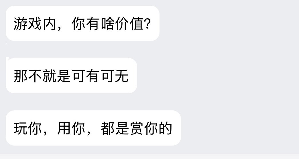 lsalllllmyworld's tweet photo. 收到一个有趣的问题

如果我自己回答，那应该就是：价值体现在我可以作为飞机杯架子、尿壶、ATM被亲爹使用

但是亲爹觉得上述价值都是他给我的赏赐，是我需要感谢的 https://t.co/JpFSakN5qc