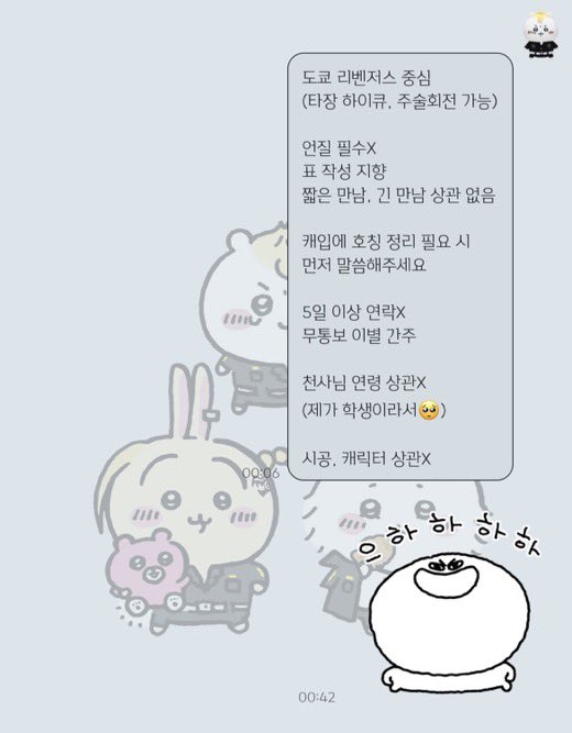 madugiiii's tweet photo. 랜덤 갠봇 천사님 구합니다😻
시공/캐릭터 상관 없습니다!
재업 죄송합니다
알티 부탁드립니다🙏

💬https://t.co/Gsw4ZQjpEn
💌https://t.co/UGJ41CIQup

표 작성은 원하시는 분들만 해주시면 감사하겠습니다!

#도리벤_랜갠 #랜갠 #랜덤갠봇 #천사님_모시는_글 #천사님_기다리고_있어요 https://t.co/tM47AI19fY