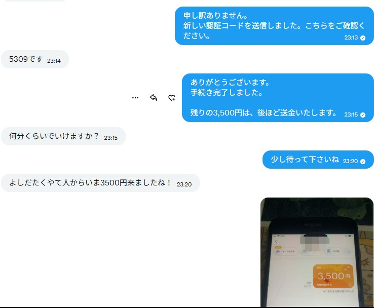 AndreaCakerx's tweet photo. ゲームトレード登録案件 実績📌
ご協力ありがとうございました！
対応実績多数あり
報酬5000。一部先払い可能です
現在も大量募集中です
ご協力いただける方はDMまでお願いいたします📩

案件  PayPay
#Relia実績 #即金 https://t.co/pVxHXzzXvQ