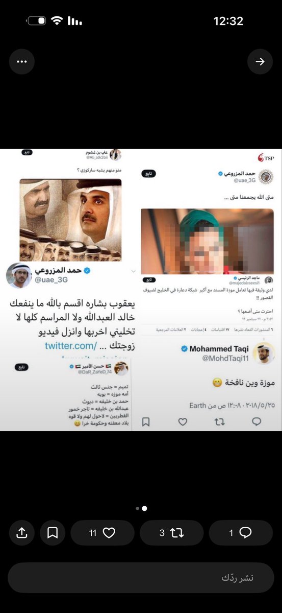 KhalidAlRuwaill's tweet photo. والله يا راعي الكايده انت تعلم اني اعلم انك تكذب قلبا من اخلاق حبايبك الاماراتيه في نهايه الامر عماني ماعليك. شره تخاف من قطع ارزق https://t.co/nQ1uQfpGID