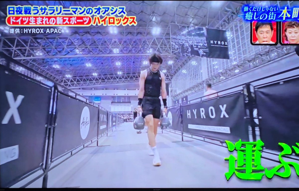 nao6002's tweet photo. なるみ・岡村の過ぎるTVの中で
HYROXの紹介VTR部分があって
『ミノくん映ったりして…』って
思いながらなにげに観てたら
ほんとに出てきて…😅
RUNの時は指差してるし😆
ちょいハピ💕になりました
#MINHO https://t.co/zagcpc0KvV
