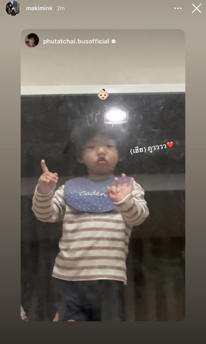 CeeuNani's tweet photo. มามี๊มาลงว่า ภูววว คือเด้นเรียกเฮียอยู่หรอ น่ารักกกก https://t.co/6xDlK74kDH