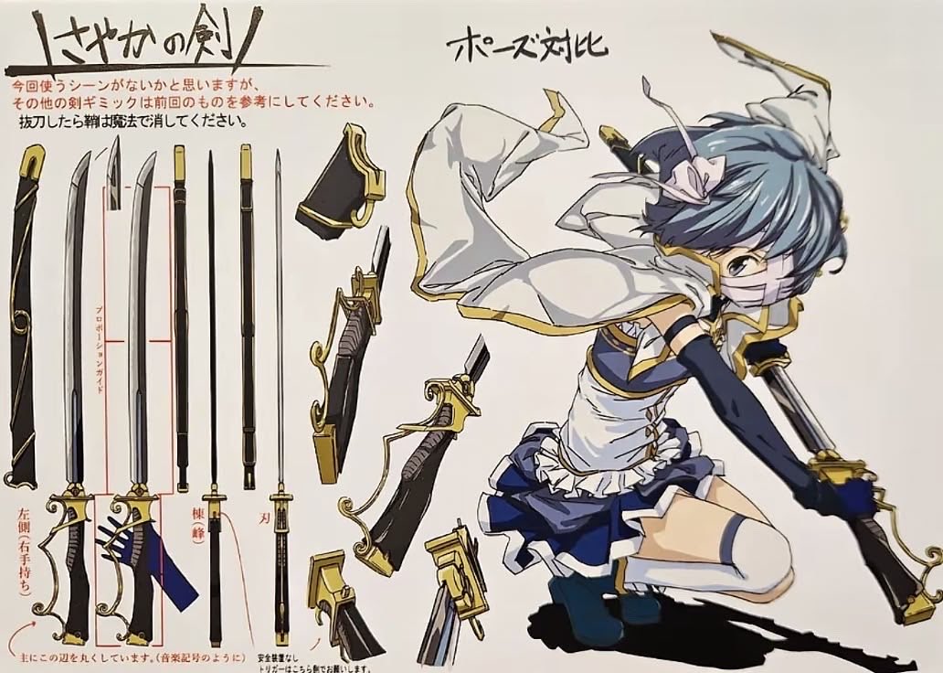 dailysayakamik1 tweet picture