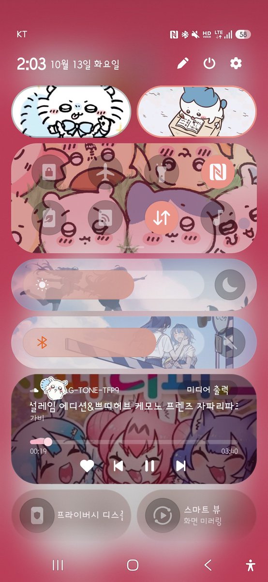 u_Nairis's tweet photo. 흔한 먼작귀 덕후 뉴냬의 폰꾸
+ 본명 나와서 가렸어요! https://t.co/WqC93pKNlS