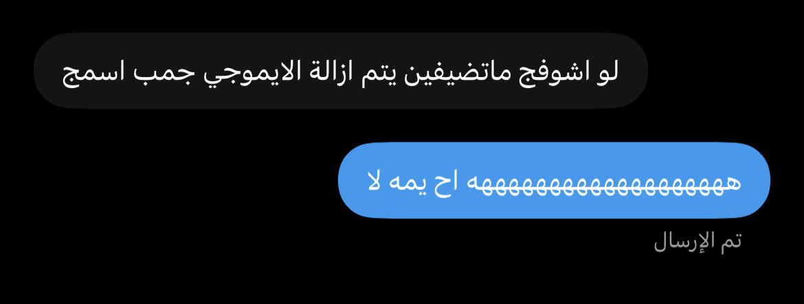 trrjl's tweet photo. اي وحده كويتيه سعوديه تضيفني لا اصير بدون ايموججي 🥹🥹🥹 https://t.co/nskiHNP0X9