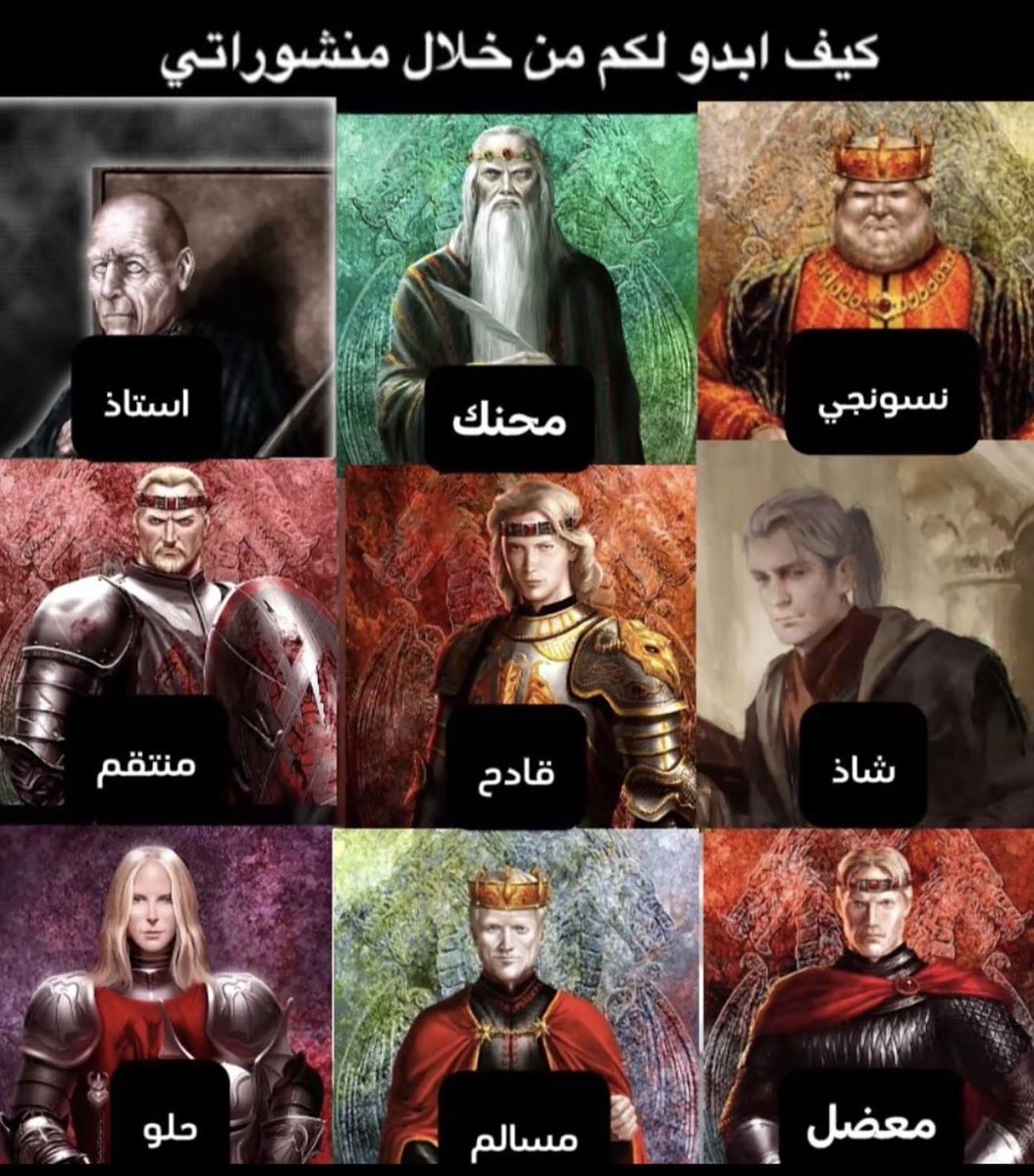 loverboythar's tweet photo. اريد اشوف https://t.co/SsVXw6was8