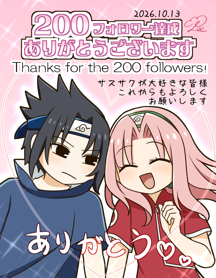 komorebino_sato's tweet photo. 🍅🌸サスサクを愛する皆様のおかげで
フォロワーさんの数が200になりました！凄い！！

いつもありがとうございます✨🥳

「🍅🌸毎日可愛い～！大好きー！💖」な気持ちで創作させていただいてます ✨

これからもよろしくお願いいたします～！🙏✨✨ https://t.co/dQRQNC2XCs