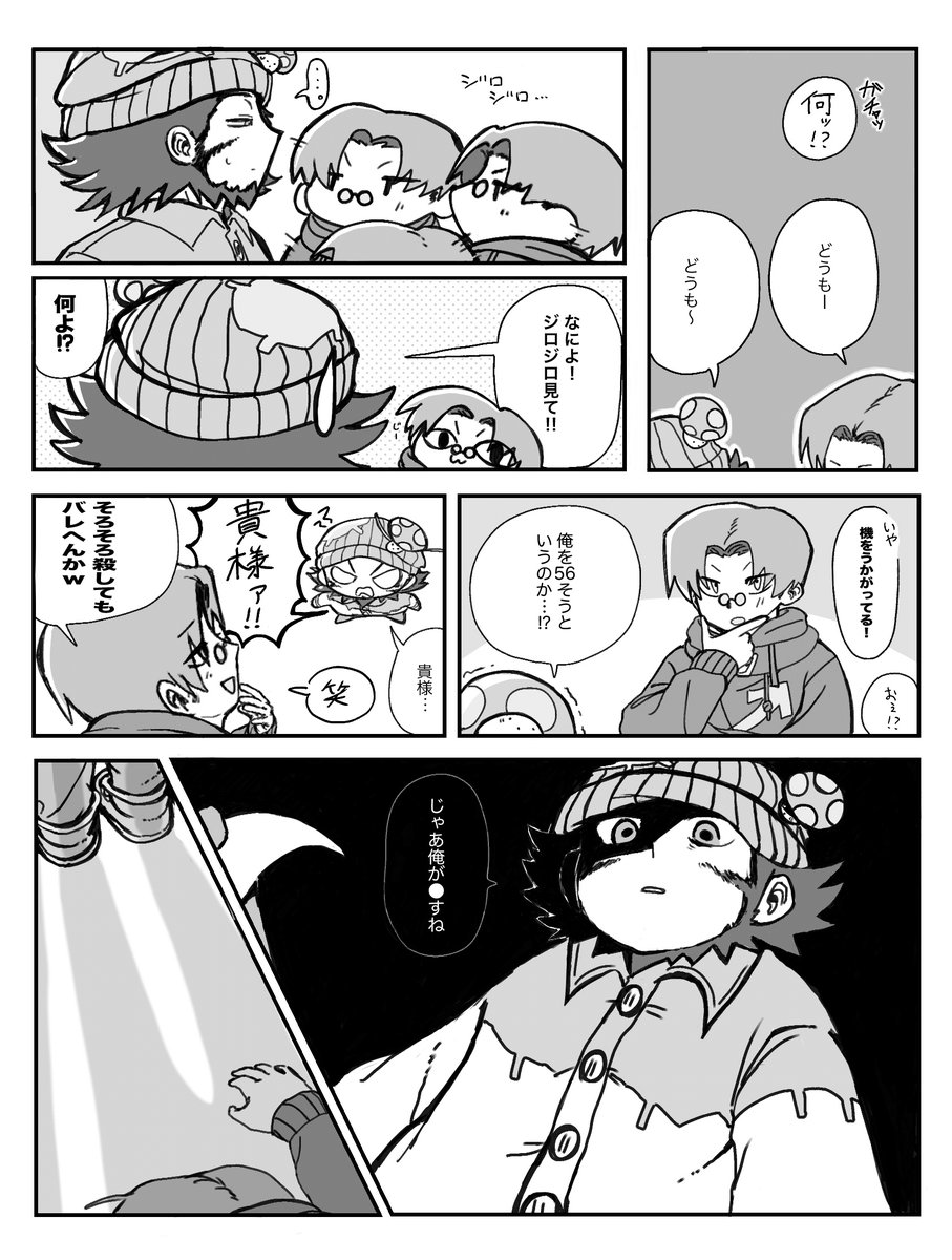 Su2Maki_'s tweet photo. https://t.co/xukKYPl0GW