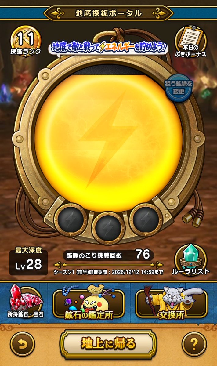 game_1v4's tweet photo. まだまだ https://t.co/jFDmgPK5Cj