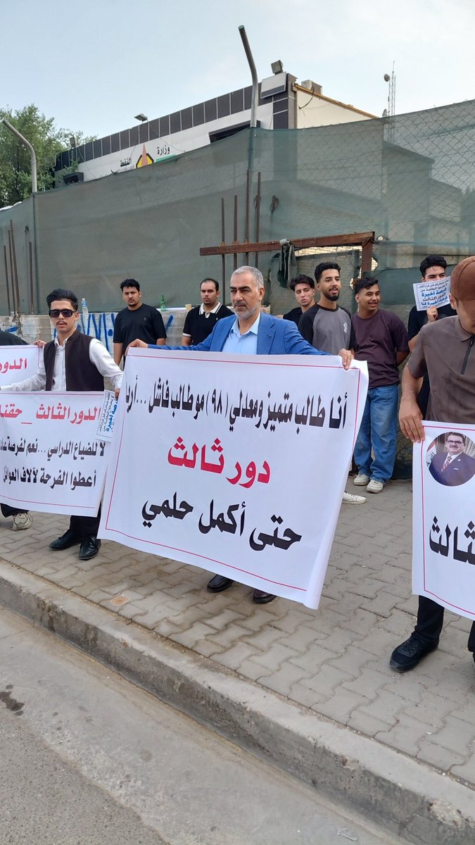 brbk2421081's tweet photo. @MN7_716 @AliFalihAlzaidy المسؤولية مو بس كراسي، المسؤولية إحساس بمعاناة الطلاب.. وينكم عن واقعنا؟ #الدور_الثالث_او_التظاهرات https://t.co/a8Hv7cTky4