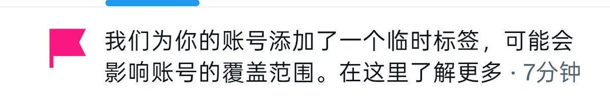 ivioltmp's tweet photo. 我干嘛了喵😭 https://t.co/vkypmUUIJ4