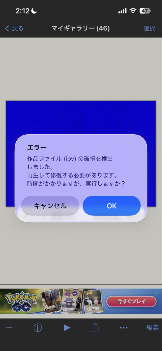 Naisiteru20's tweet photo. このイラストの続き書こうとしたら、、、これ初めてなった、、、 https://t.co/aCQcMB3agb