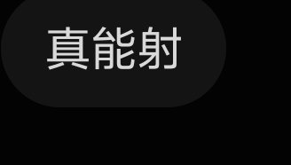 jacket0090's tweet photo. 有cos母狗想被男爹铺面膜吗，男大精牛，有大屏（点赞我看不到，私信不了的关注我，我回关。） #cos #反差 #射屏 #cum #男大 #男菩萨 https://t.co/zNR7sW7N52