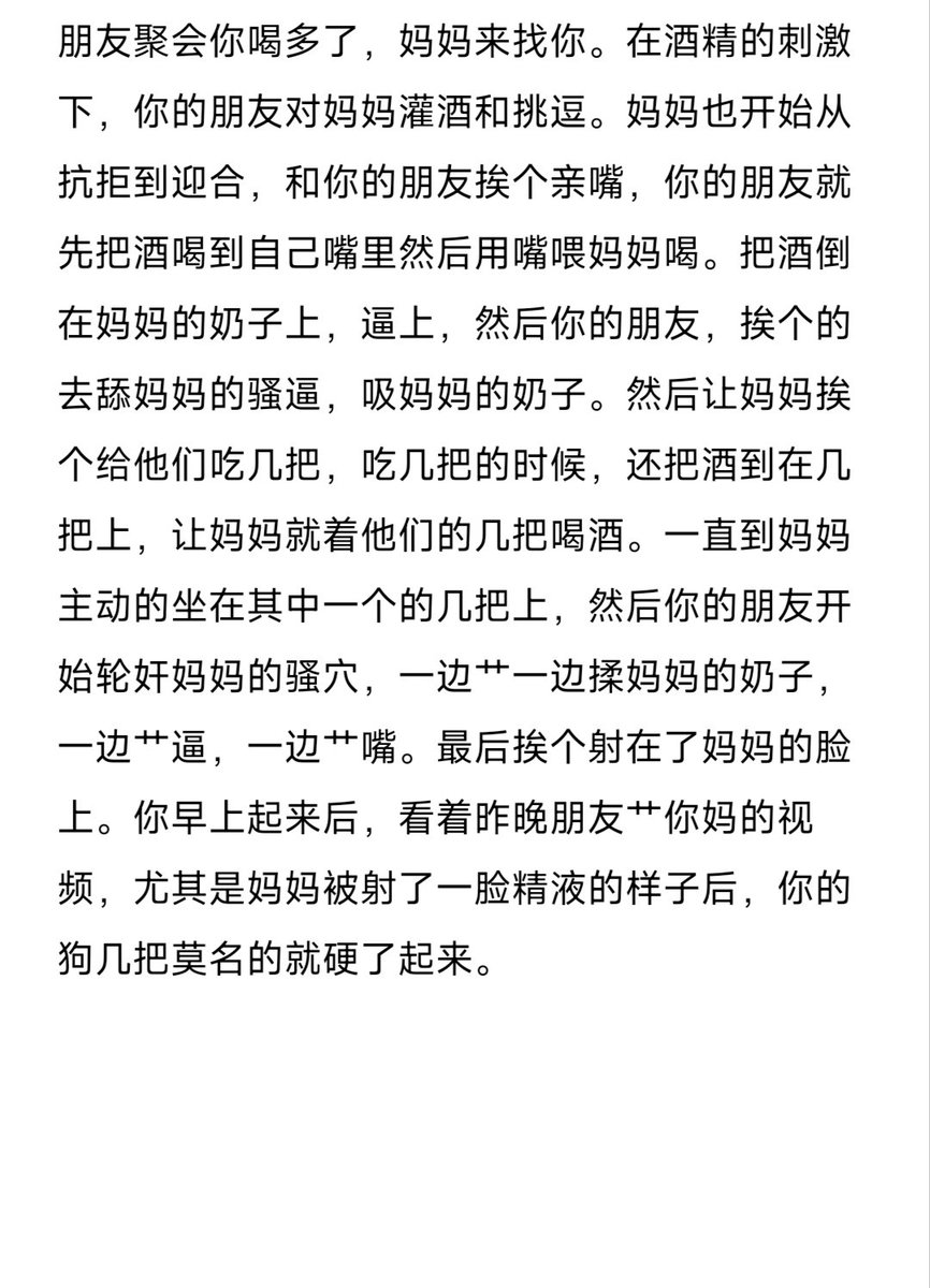 Marven354944's tweet photo. #绿王八#绿母 #绿妈 #妈妈 #母亲 #骚妈 #肉便器https://t.co/sQMsOvyeiA https://t.co/l7azHUS24e