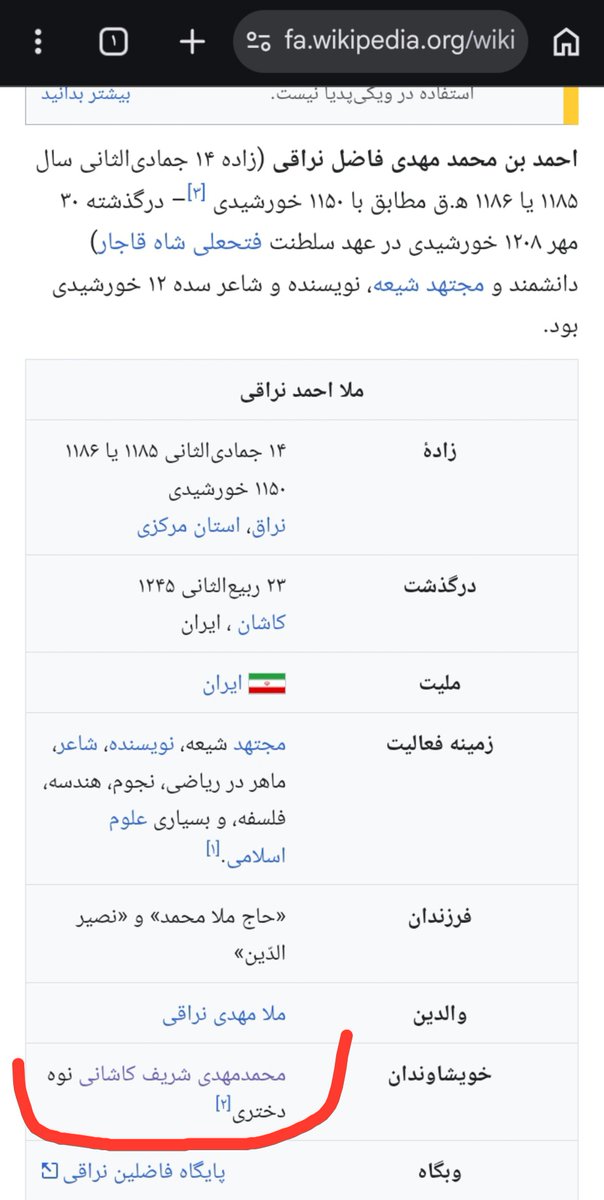 ghiamkherad2026's tweet photo. میخوری به بهایی ازلی ها و فامیل مادریت از جمله محمدجعفر نراقی نماینده صبح ازل در کاشان بودند و فرزندش هم رفیق یحیی دولت آبادی جانشین یحیی نوری صبح ازل  بوده و باهاش عکس پلوخوری گرفته 🤔 https://t.co/AGcarF5EdG