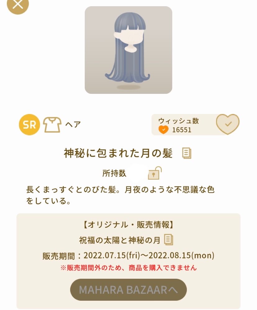 Oo_mu3's tweet photo. 第1回擬人化ホム企画〜!!✨️
選ばれた方に神秘に包まれた月の髪をプレゼント🎁

参加方法
・リポスト
・スイーツ、お菓子をイメージしたホムをリプ🍬🍭🍫(2枚目に見本🍰)

締切 18日 12時
未所持の方のみです🙇🏻‍♀️

皆様の素敵なコーデ待ってます！🥹💖
 #リヴリープレゼント企画 https://t.co/nCnOpmwxBR