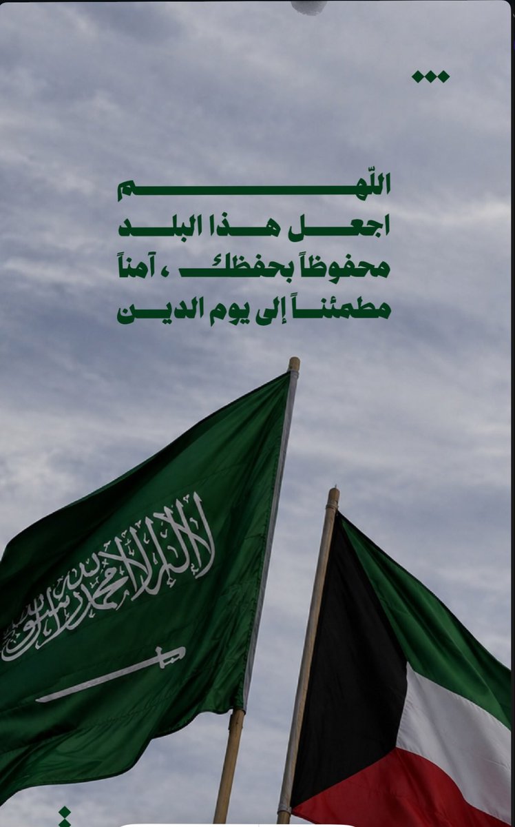 onlykokaaa's tweet photo. ❤️🇰🇼🇸🇦 https://t.co/unDDYvf5jU