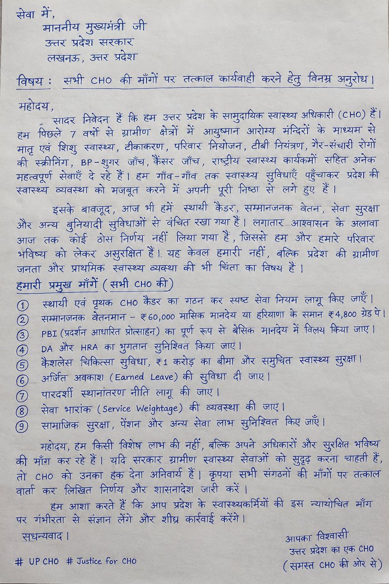 ReservationFix's tweet photo. माननीय विधायक जी आपको सादर अवगत कराना है कि 17000 #CHO स्वास्थ्यकर्मी भी इको गार्डन में धरना पर बैठे है, कृपया हमारी आवाज भी उठाए,hastag #UPCHO ट्रेडिंग में भीchal रहा है।
@Janaksingh4321 @Himalay_ACHOU @officer_cho @ChoUnion_UP @Himalay_ACHOU #UPCHOPermanentCadre
@sabir4india