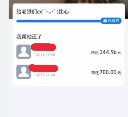 wangyezhifu1's tweet photo. 2026.10.12。
网贷代还 。4-6折。 京东白条 金条 分期乐 支付宝花呗 借呗 网商贷  度小满 抖音放心借 月付  招联 美团金融 等等。各种贷款代还。信用卡代还。带删除账单带维护，保司法。有户速度来。出没出账单都可。网贷，信用卡有额度的都可以来赚钱。 https://t.co/23eHpb5Qbf
