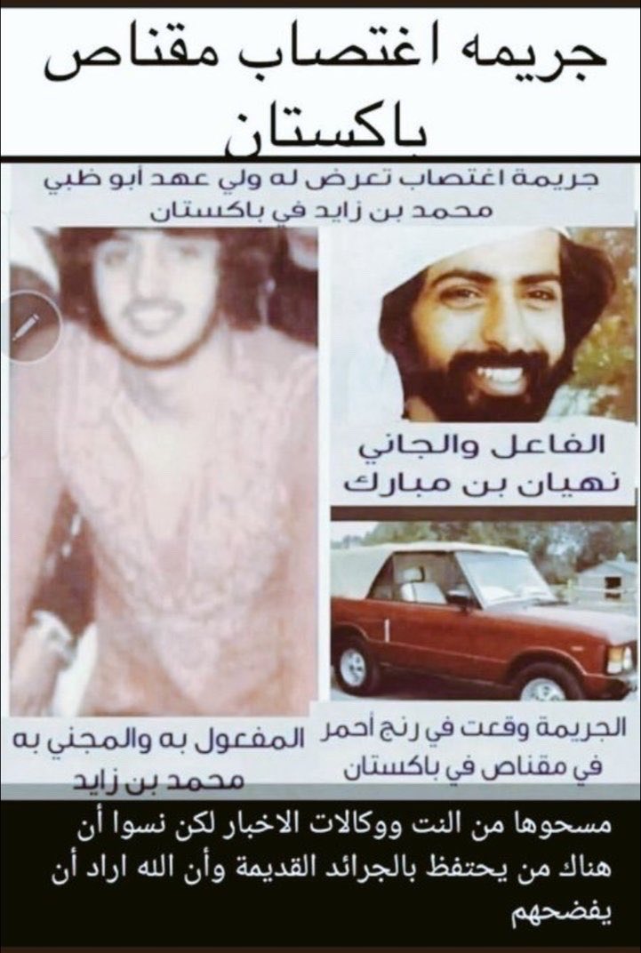 Saudii11i's tweet photo. @YousifKm2 @iSu5l زين اذا هذا دق علي https://t.co/kVIF69FU5K