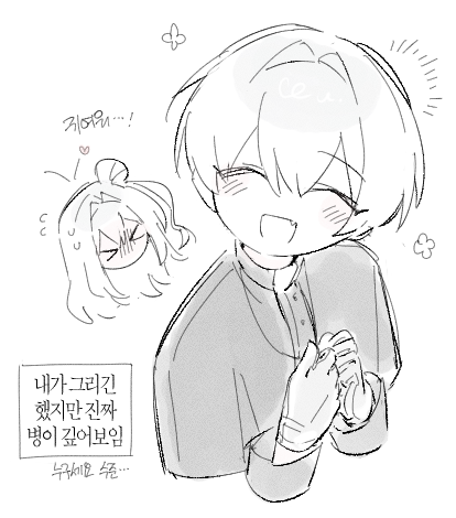 LUXURI4_SIN's tweet photo. 라자로 맞아요 저는 악마고요 그가 제게 이렇게 웃어줬다고 믿고 있어요 아 이제 약먹을시간이다 https://t.co/Tbz5v7w6Gk
