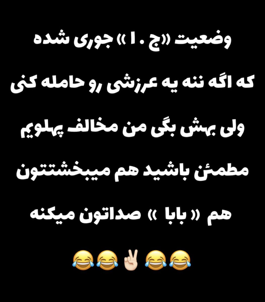 Rezaseify1983's tweet photo. @amirjannnn @acaleaver @bbckalbasi کاکولد پدره کسکشت بود https://t.co/zspohhWMDC