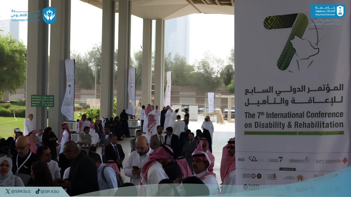 srksu1's tweet photo. فـي أولـى مقتطفات المؤتمـر الدولي السابع للإعاقة والتأهيل، تتكامل جهودنا في رحاب المعرفة؛ دعمًا لأعمال المؤتمر، وإسهامًا في تهيئة بيئةٍ تُثري تجربة الحضور.

بـروح التطـوّع، نتكامـل لنُتقـن🤍 https://t.co/i76PqVj7yk