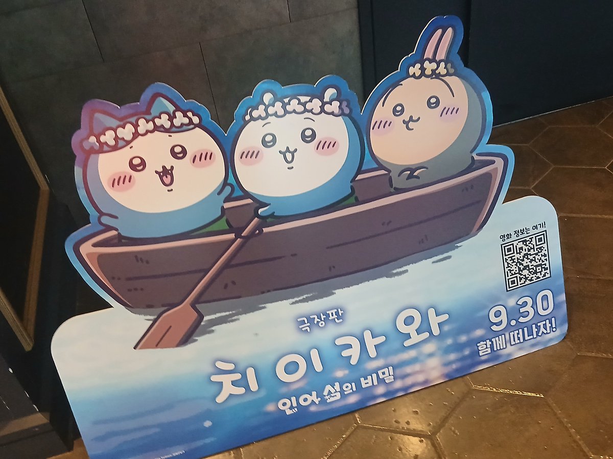 riwo012's tweet photo. 치이카와 봤지이https://t.co/PUkyqNbZWU https://t.co/Gm5GYCgnIh