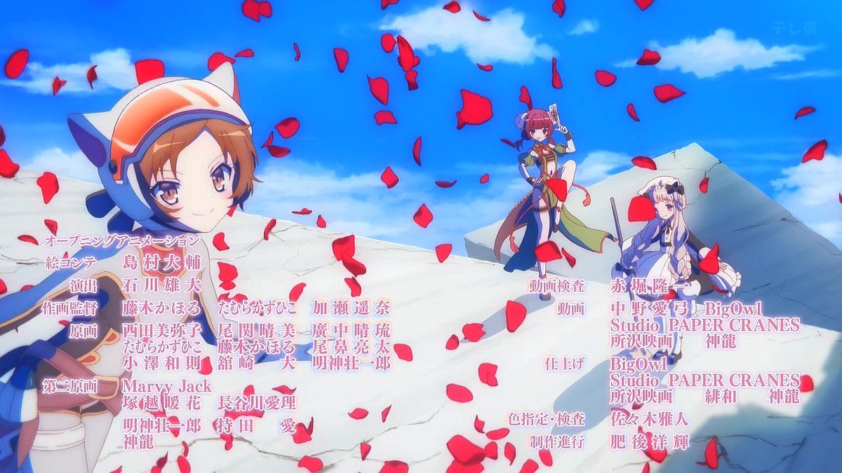 魔法少女育成計画restart 第2話 ツイート画像 1
