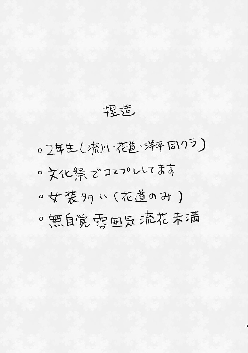 _gagagreen's tweet photo. 10月インテ流花新刊🦊🌸尻叩きサンプルと部数アンケです！
詳細はアンケートページをご覧ください🙇‍♀️本編全年齢、自分が楽しいだけのおまけがなるべく全年齢みたいな感じだといいな
▼アンケURL（10/18まで）
https://t.co/U2YiTG8Hec
流花新刊サンプル① https://t.co/7HG8k5Kf47