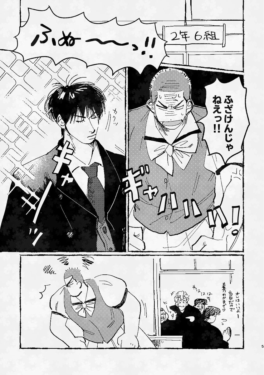 _gagagreen's tweet photo. 10月インテ流花新刊🦊🌸尻叩きサンプルと部数アンケです！
詳細はアンケートページをご覧ください🙇‍♀️本編全年齢、自分が楽しいだけのおまけがなるべく全年齢みたいな感じだといいな
▼アンケURL（10/18まで）
https://t.co/U2YiTG8Hec
流花新刊サンプル① https://t.co/7HG8k5Kf47