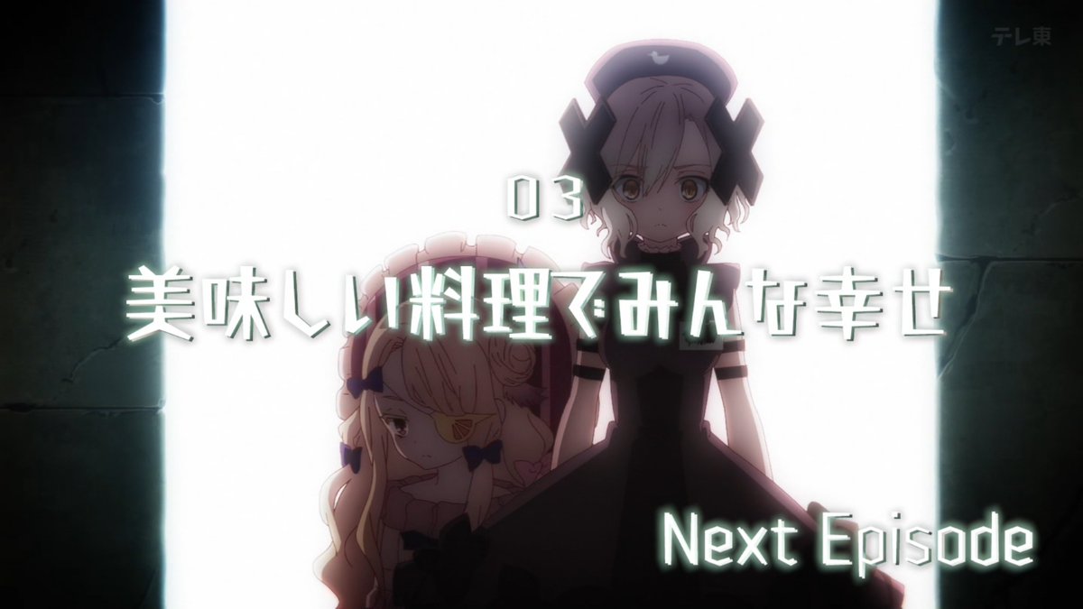 魔法少女育成計画restart 第2話 ツイート画像 1